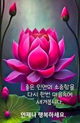 팜모닝 팜모닝에서 기억에 남은 것은?·참여글 게시글 이미지