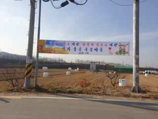 자연그린팜님의 우리동네 · 동네자랑 작성글 사진