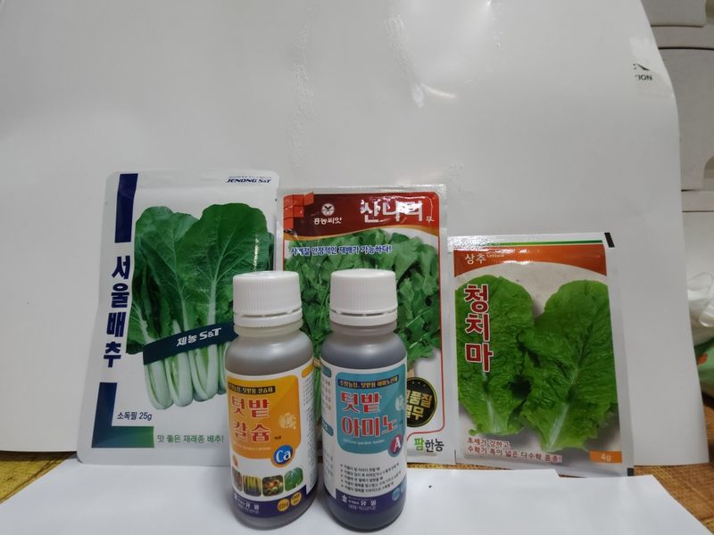 정대장님의 장터 판매 상품 [2024 최우수 고추씨앗 및 고추모종 팝니다.] 첨부 사진