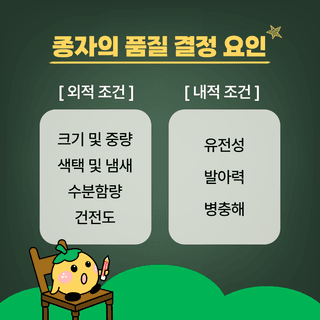 팜모닝 농사공부님의 매일매일 농사공부 · 매일매일 농사공부 작성글 사진