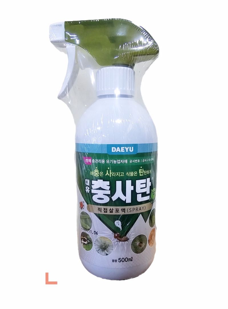 장터 상품 [친환경 살충제 스프레이 충사탄] 썸네일