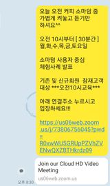 팜모닝 팜모닝에서 기억에 남은 것은?·참여글 게시글 이미지