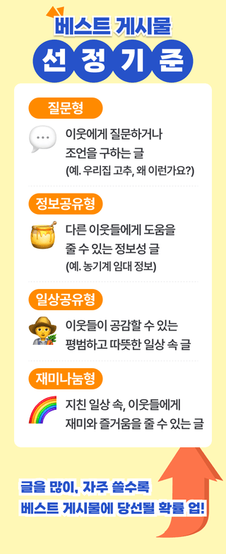 팜모닝 베스트님의 팜모닝공식 · 팜모닝 베스트 작성글 사진