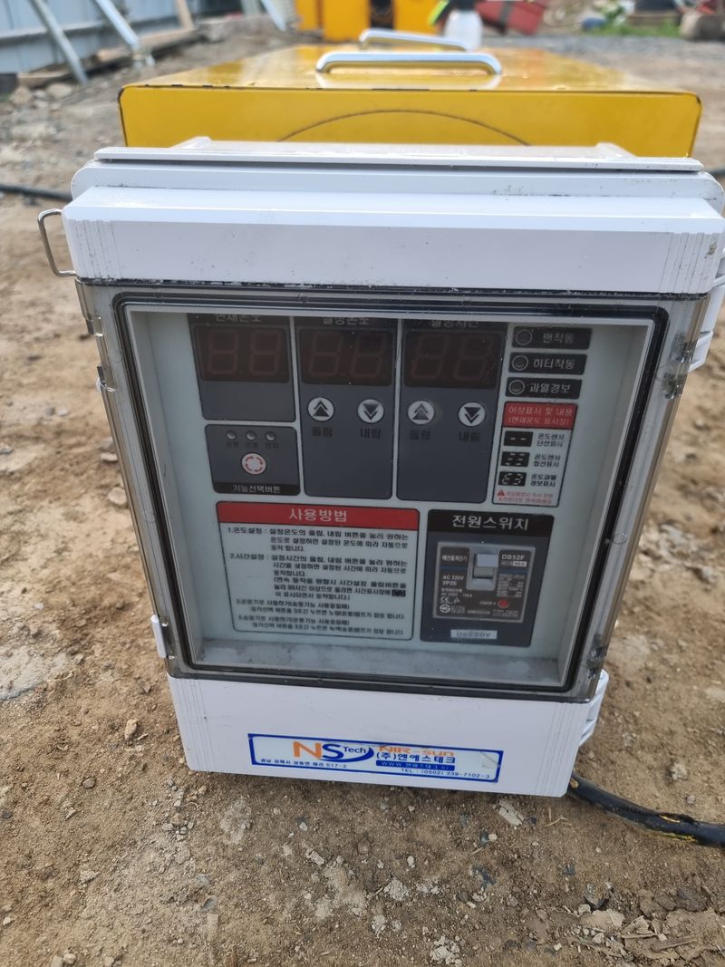 김상진님의 장터 판매 상품 [온풍기팔아요] 첨부 사진