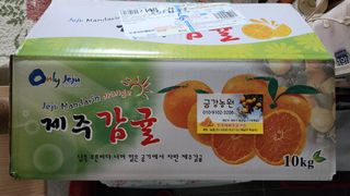 장영수님의 귤 · 시세•판로 작성글 사진