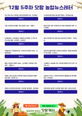 팜모닝 자유주제·자유게시판 게시글 이미지