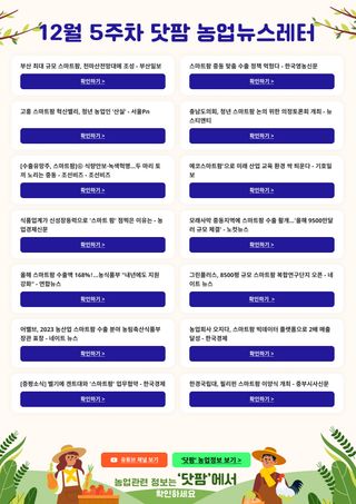 도농탁님의 자유주제 · 자유게시판 작성글 사진