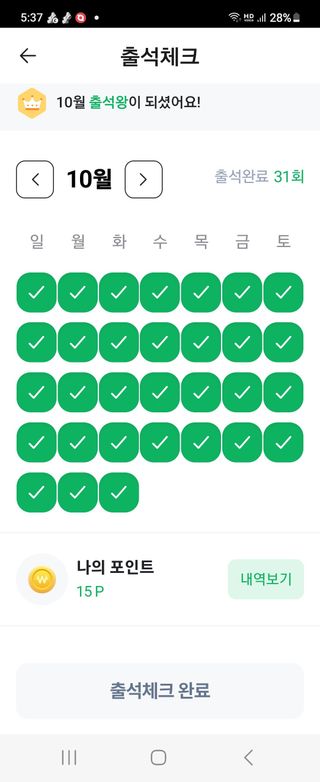 작약님의 팜모닝에서 기억에 남은 것은? · 참여글 작성글 사진