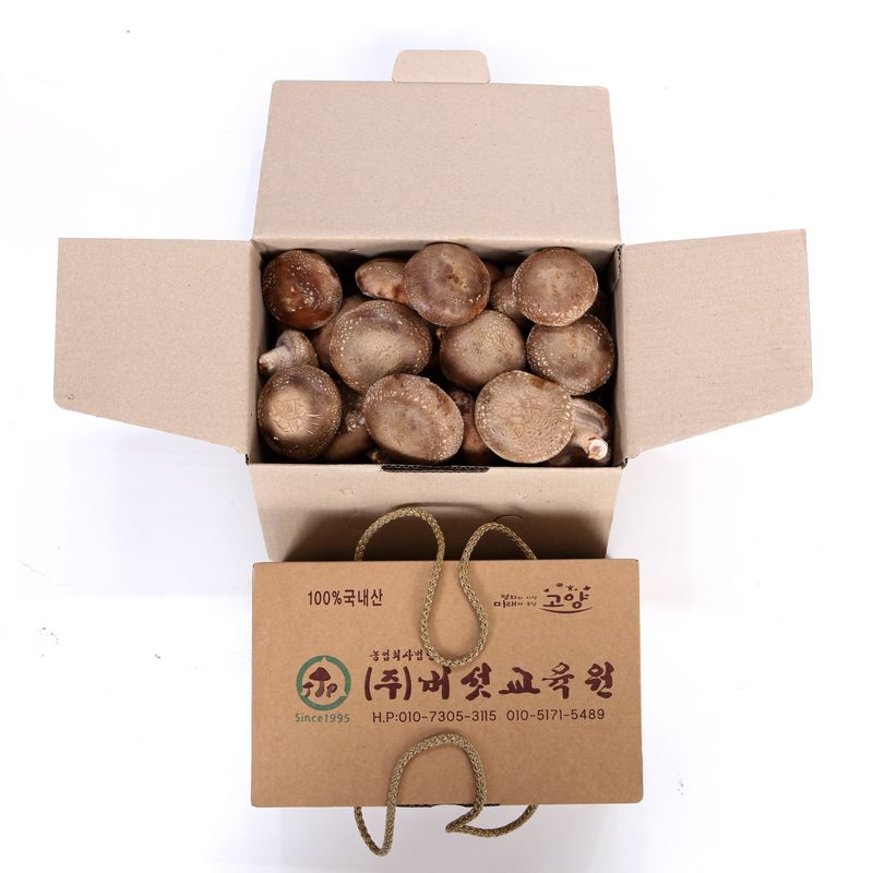 천석한님의 장터 판매 상품 [생표고버섯 1kg] 첨부 사진