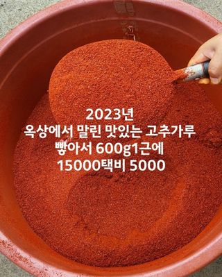 고추농사 정 미라님의 팜모닝에서 기억에 남은 것은? · 참여글 작성글 사진