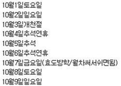 김옥자님의 자유주제 · 자유게시판 작성글 사진