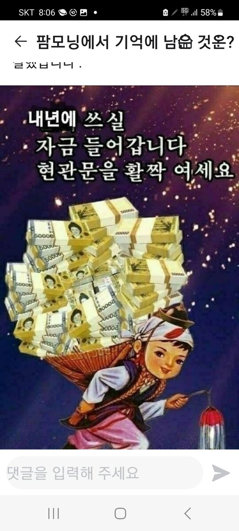 독고다이님의 장터 판매 상품 [햇 들깨] 첨부 사진