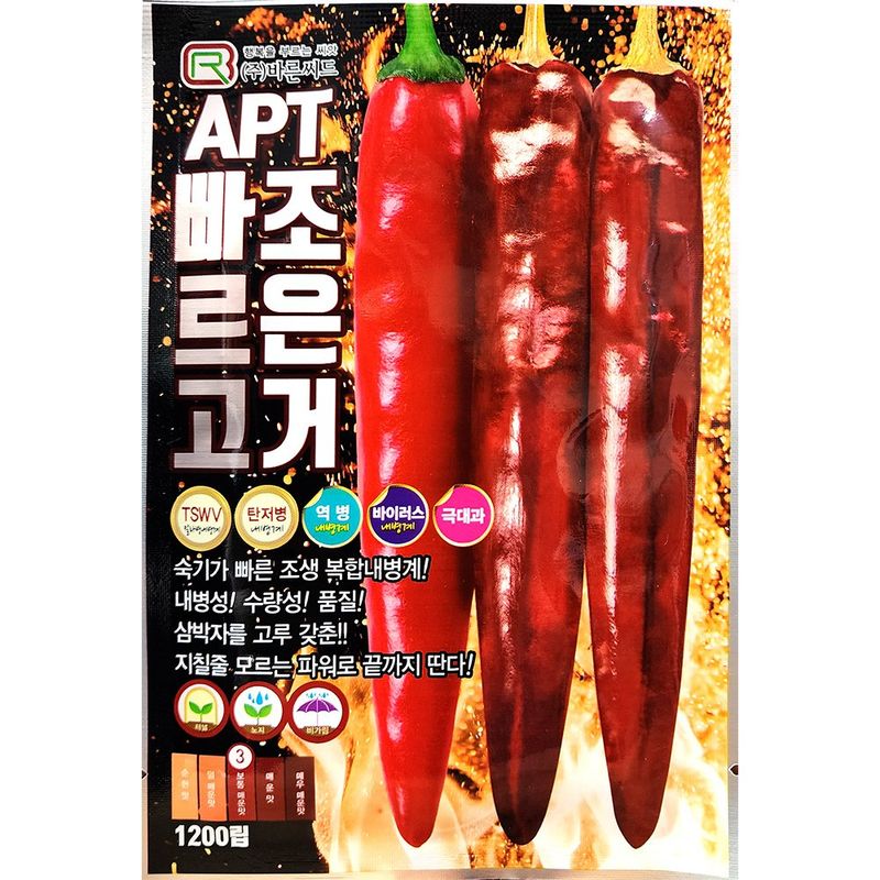 장터 상품 [APT빠르고조은거 1200립] 썸네일