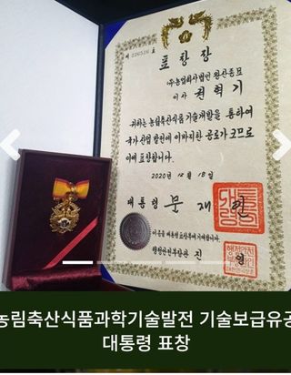 대산농사대장님의 작성글 사진