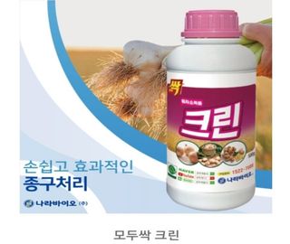 대산농사대장님의 작성글 사진