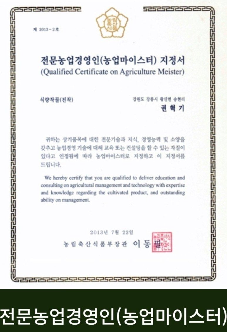 대산농사대장님의 장터 판매 상품 [왕산종묘 씨감자 홍감자 수미 두백 3kg10kg20kg] 첨부 사진