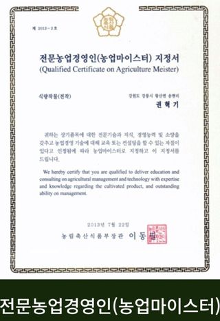 대산농사대장님의 작성글 사진