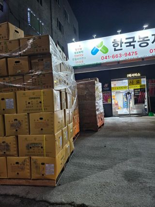 대산농사대장님의 작성글 사진