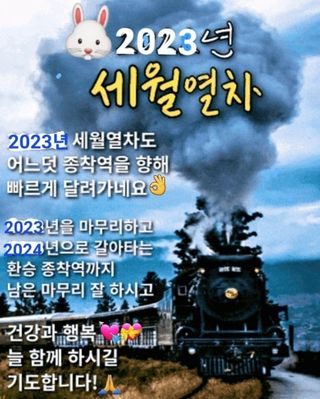 이경숙님의 자유주제 · 자유게시판 작성글 사진