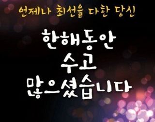 이경숙님의 자유주제 · 자유게시판 작성글 사진