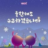 팜모닝 마늘·일상 게시글 이미지