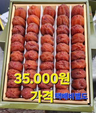 백용기님의 장터이야기 · 자유게시판 작성글 사진