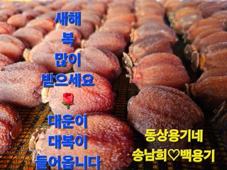 백용기님의 장터이야기 · 자유게시판 작성글 사진