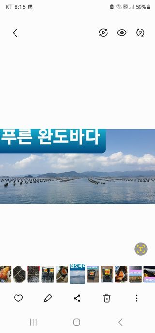 고추농사 정 미라님의 팜모닝에서 기억에 남은 것은? · 참여글 작성글 사진