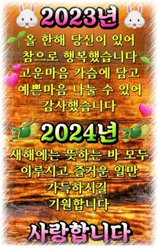 김병화님의 자유주제 · 자유게시판 작성글 사진