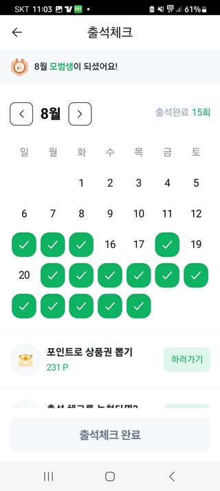 초짜농부님의 자유주제 · 자유게시판 작성글 사진