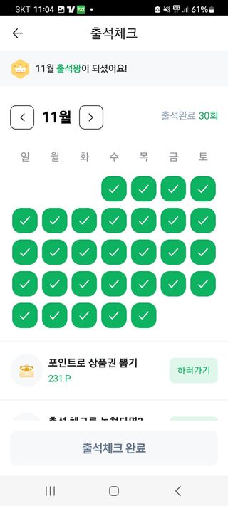 초짜농부님의 자유주제 · 자유게시판 작성글 사진