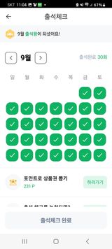 팜모닝 자유주제·자유게시판 게시글 이미지