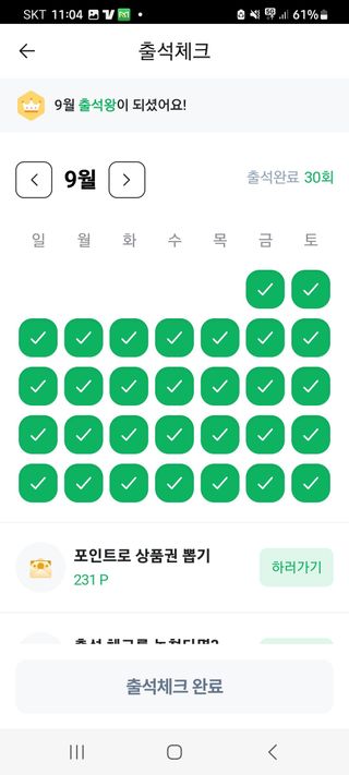 초짜농부님의 자유주제 · 자유게시판 작성글 사진