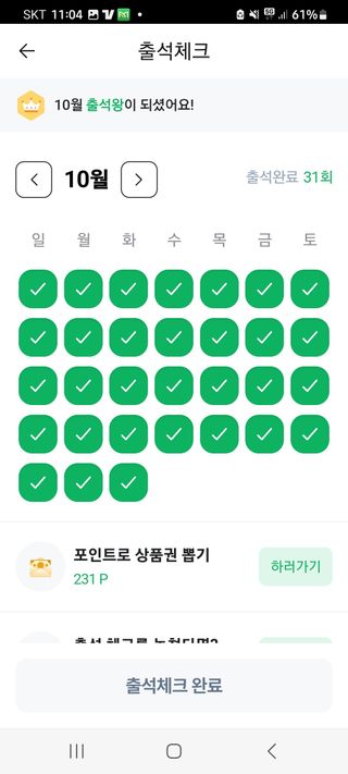 초짜농부님의 자유주제 · 자유게시판 작성글 사진