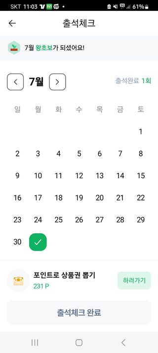 초짜농부님의 자유주제 · 자유게시판 작성글 사진