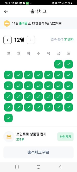 초짜농부님의 자유주제 · 자유게시판 작성글 사진