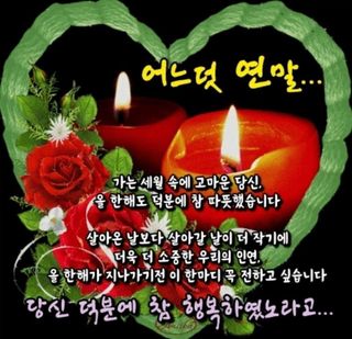 김경란님의 팜모닝에서 기억에 남은 것은? · 참여글 작성글 사진