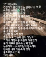 팜모닝 기타작물·자유게시판 게시글 이미지