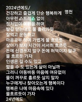 임문상님의 기타작물 · 자유게시판 작성글 사진