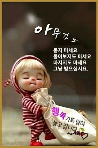 (팽나무*공주)님의 팜모닝에서 기억에 남은 것은?·참여글 작성글 사진