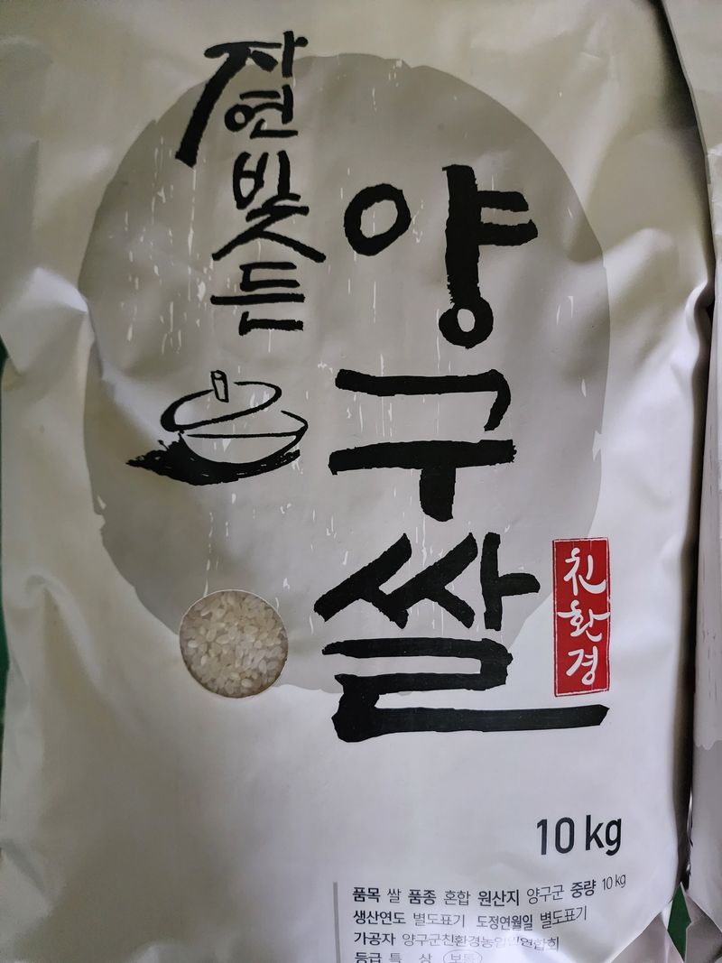 장터 상품 [친환경 오대쌀 10kg 25년햅쌀] 썸네일
