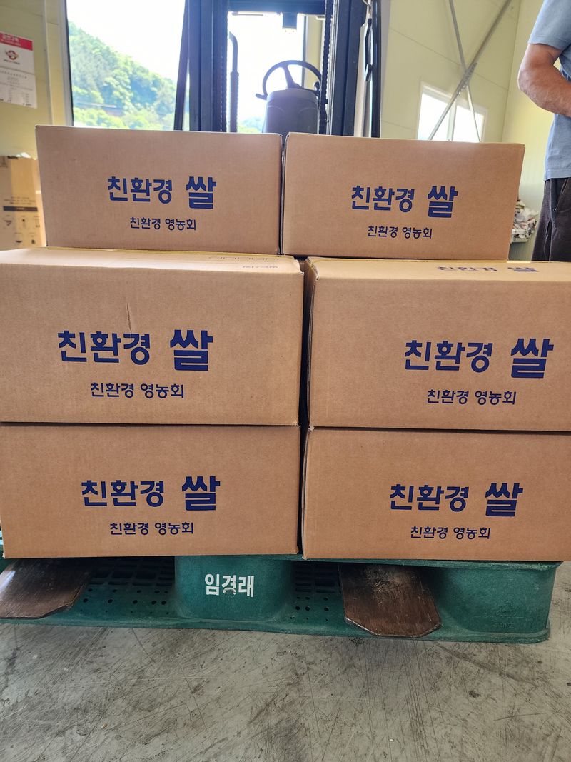 농부 임성훈님의 장터 판매 상품 [친환경 오대쌀 10kg 25년햅쌀] 첨부 사진