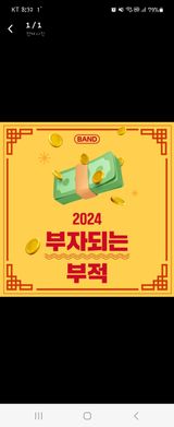 짱순이연속6월출석왕님의 팜모닝에서 기억에 남은 것은?·참여글 작성글 사진