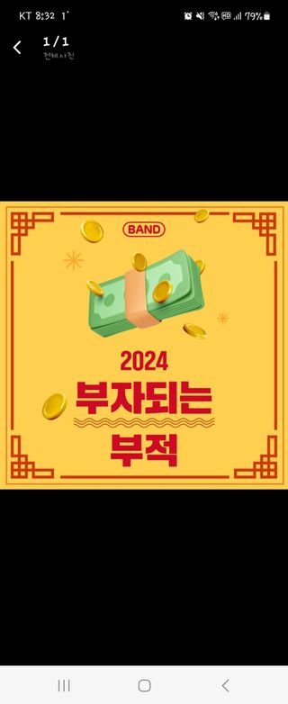 짱순이연속8월출석왕님의 팜모닝에서 기억에 남은 것은? · 참여글 작성글 사진