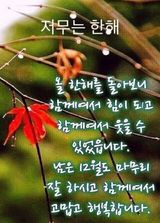 짱순이연속6월출석왕님의 팜모닝에서 기억에 남은 것은?·참여글 작성글 사진