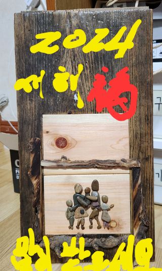 유원준님의 자유주제 · 자유게시판 작성글 사진