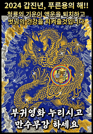 김경란님의 팜모닝에서 기억에 남은 것은?·참여글 작성글 사진