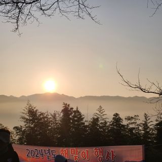 유원준님의 자유주제 · 자유게시판 작성글 사진