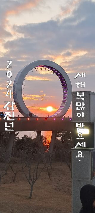 강춘원님의 우리동네 · 무료나눔 작성글 사진