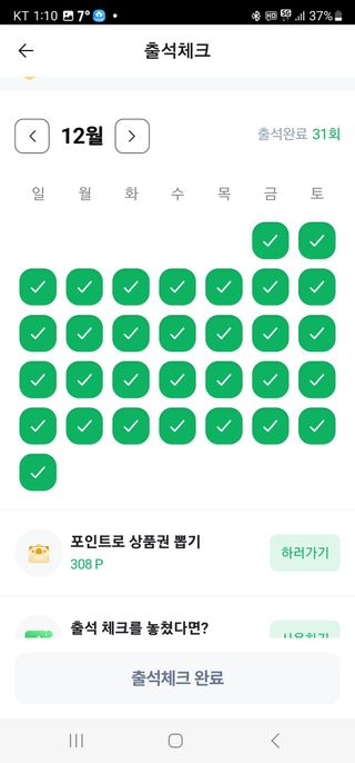 준농원님의 자유주제 · 자유게시판 작성글 사진